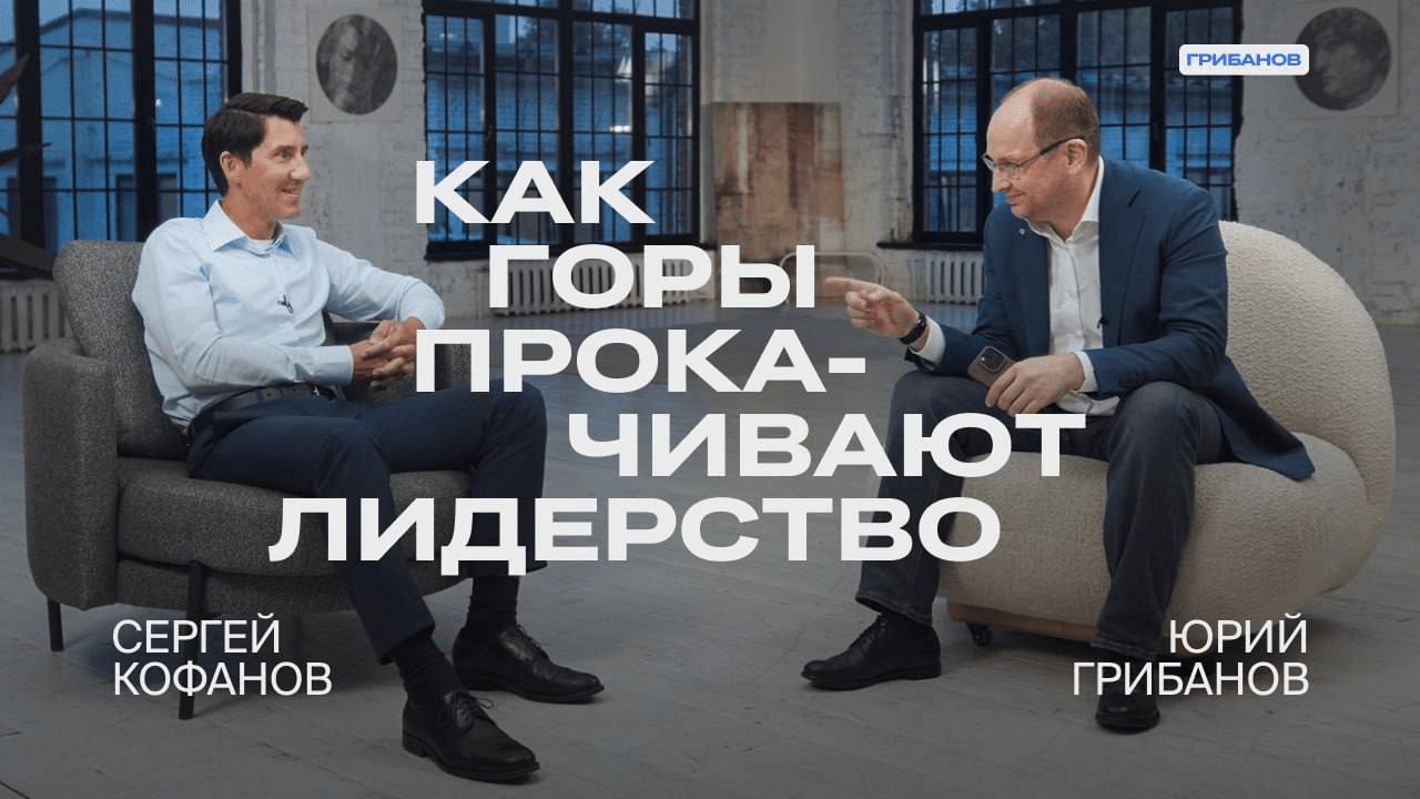 Как принять верное решение в экстремальных условиях: три правила с Эвереста для бизнеса