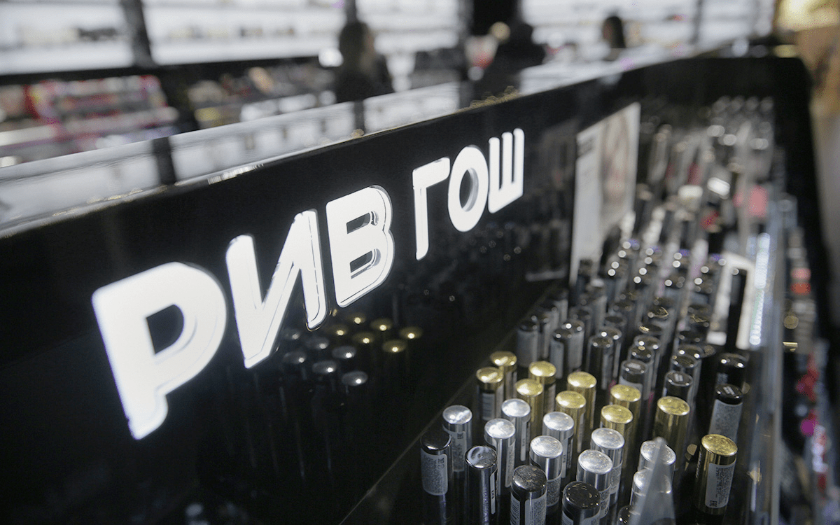 Объединённая компания Wildberries & Russ объявила о покупке сети магазинов косметики «Рив Гош»