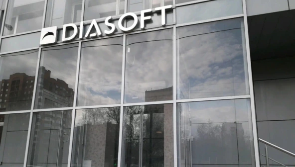 День 1425: РБК составило список из десяти самых подешевевших акций 2025 года — в антилидерах «Диасофт»