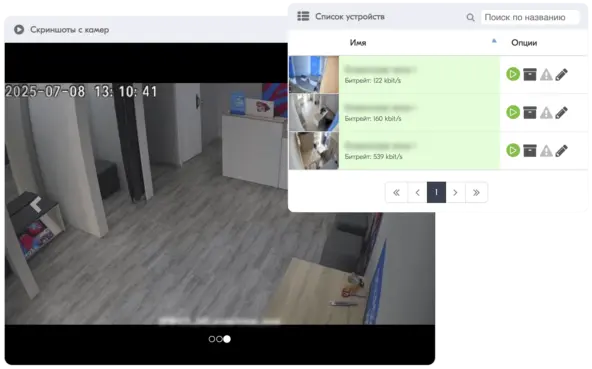 Ozon введёт штрафы за отсутствие облачного видеонаблюдения для ПВЗ формата «Максимум бренда»