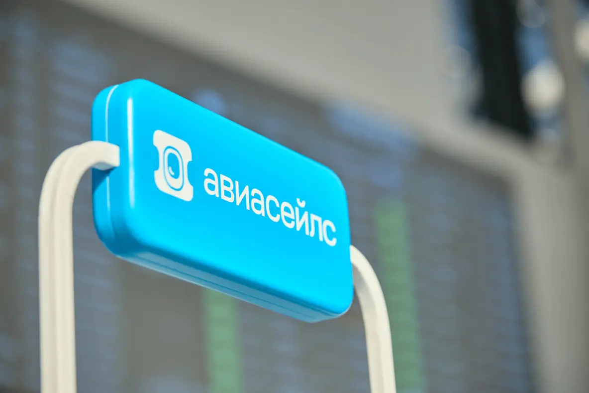 Владельцы «Авиасейлс» рассматривают возможность продать бизнес — «Ъ»