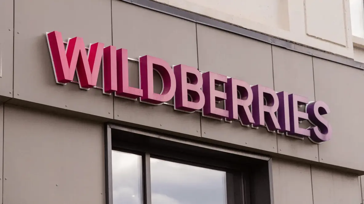 Wildberries привлёк 15,9 млрд рублей через дебютный выпуск облигаций