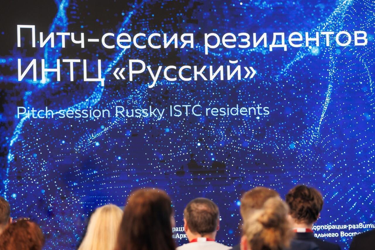 Резиденты ИНТЦ «Русский» провели питч-сессию при участии Газпромбанка