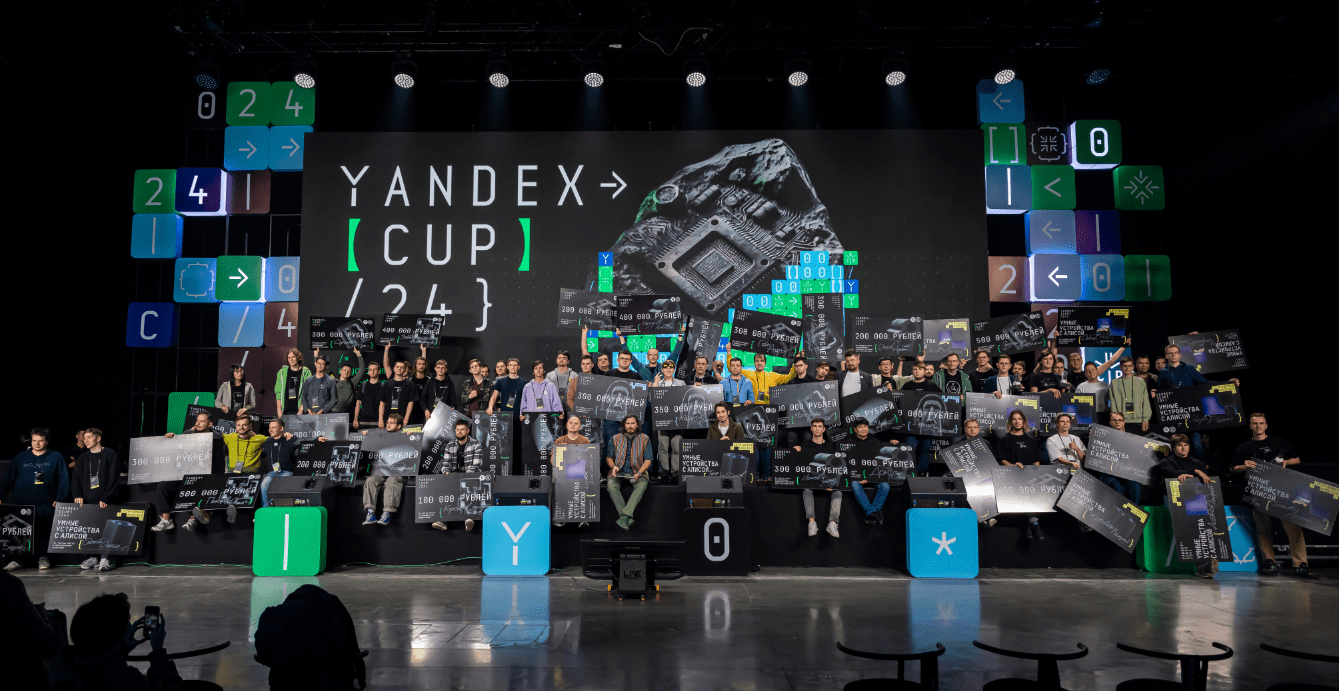 «Яндекс» открыл регистрацию на чемпионат для программистов Yandex Cup с призовым фондом 12 млн рублей