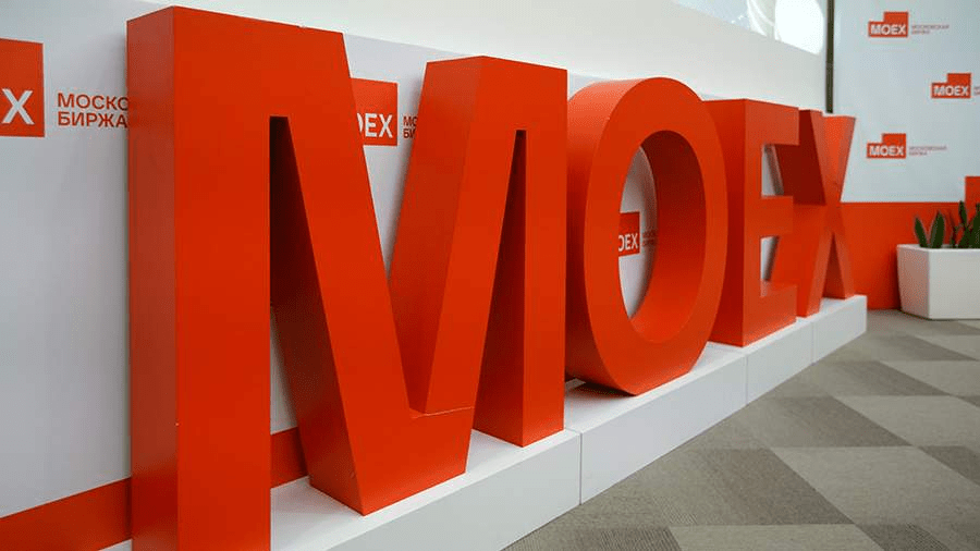 Индекс Мосбиржи снизился на фоне налоговых и геополитических новостей