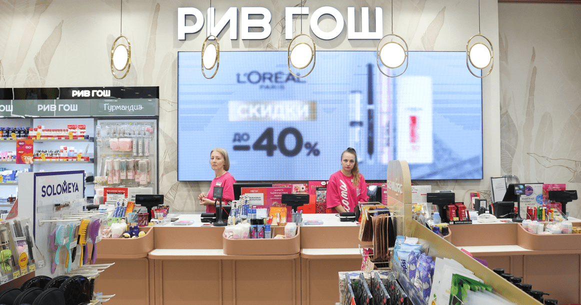 Wildberries & Russ получила в залог операционную компанию «Рив Гош»