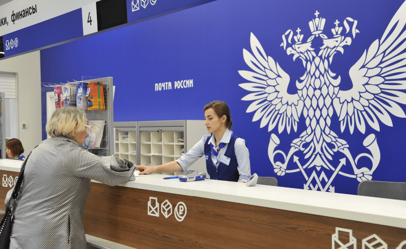 «Почта России» частично восстановила доставку отправлений из России в США