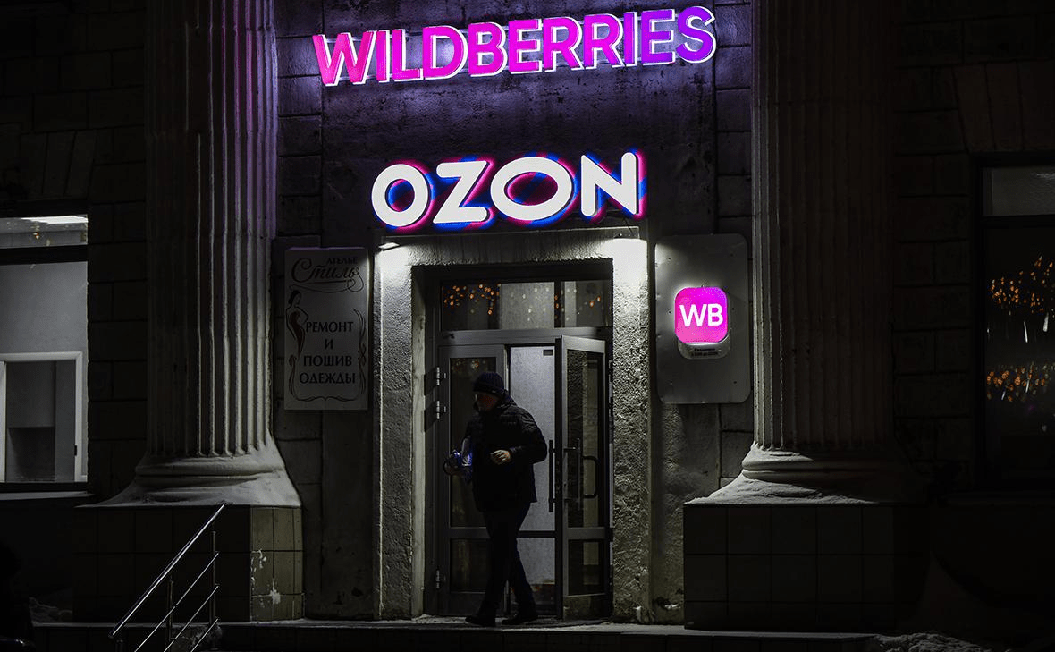 ЦБ предложил запретить маркетплейсам устанавливать разные цены в зависимости от способа оплаты