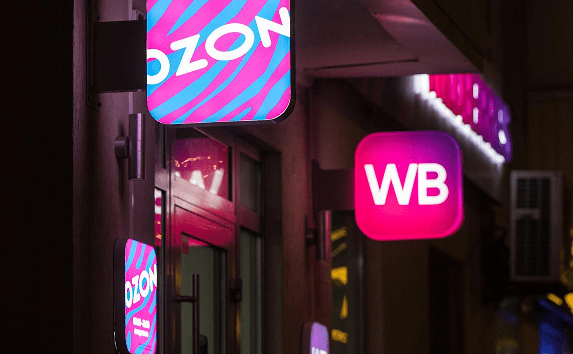 ФАС обязала Wildberries и Ozon до 30 октября 2025 года изменить правила работы с продавцами